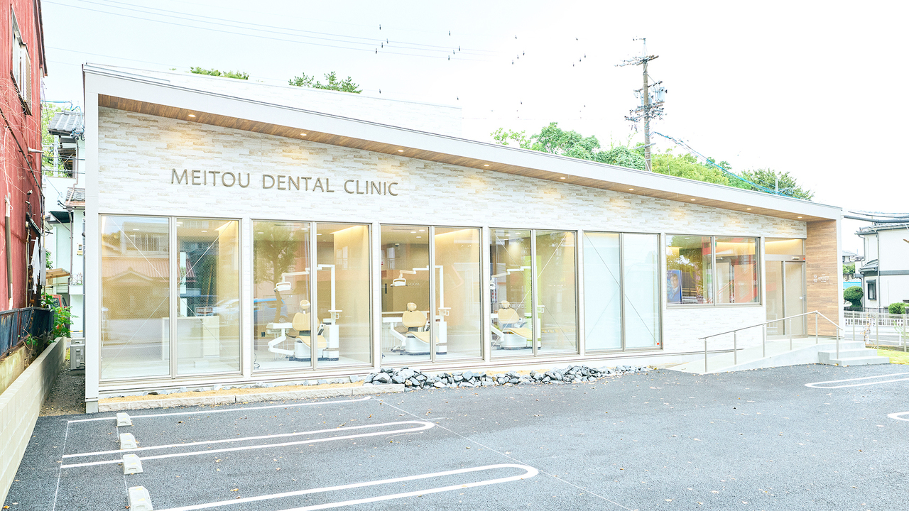 名古屋市名東区の医院のご紹介