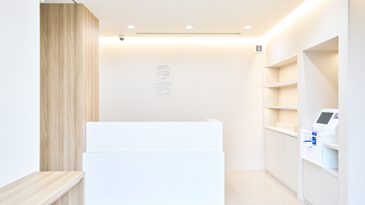 名古屋市名東区の医院のご紹介