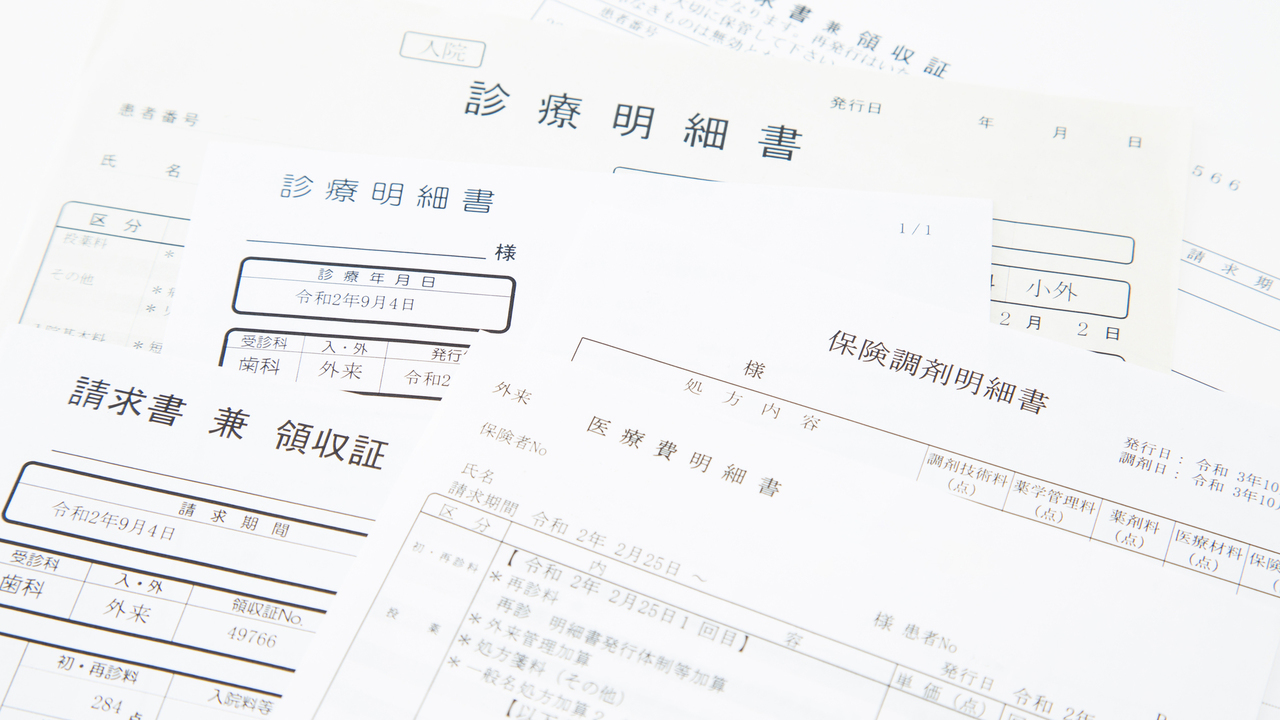 名古屋市名東区の歯科治療の医療費控除について
