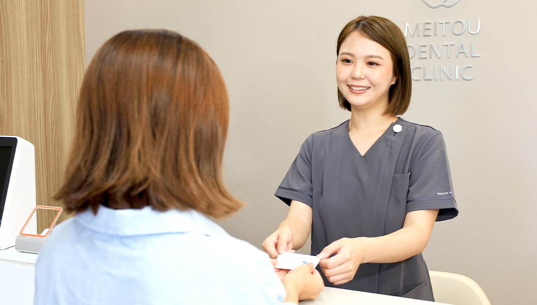 名古屋市名東区の歯医者・歯科医院｜名東デンタルクリニック