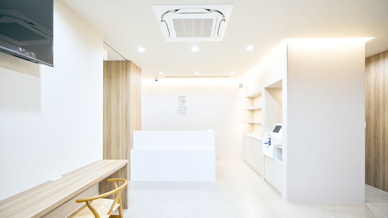 名古屋市名東区の歯医者・歯科医院｜名東デンタルクリニック