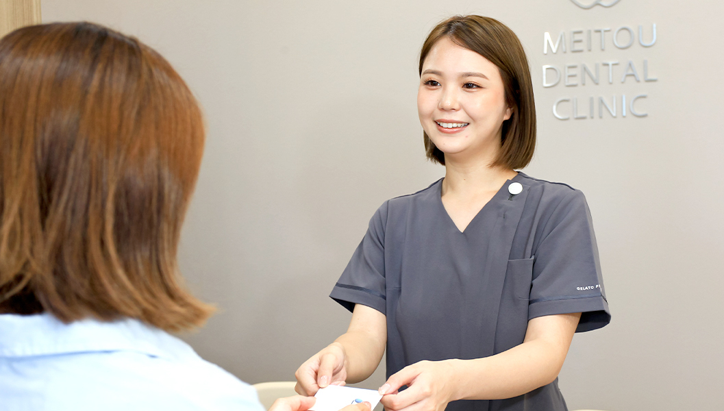 名古屋市名東区の歯医者・歯科医院｜名東デンタルクリニック